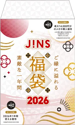 専用封筒