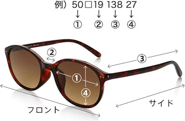 サングラス参考画像